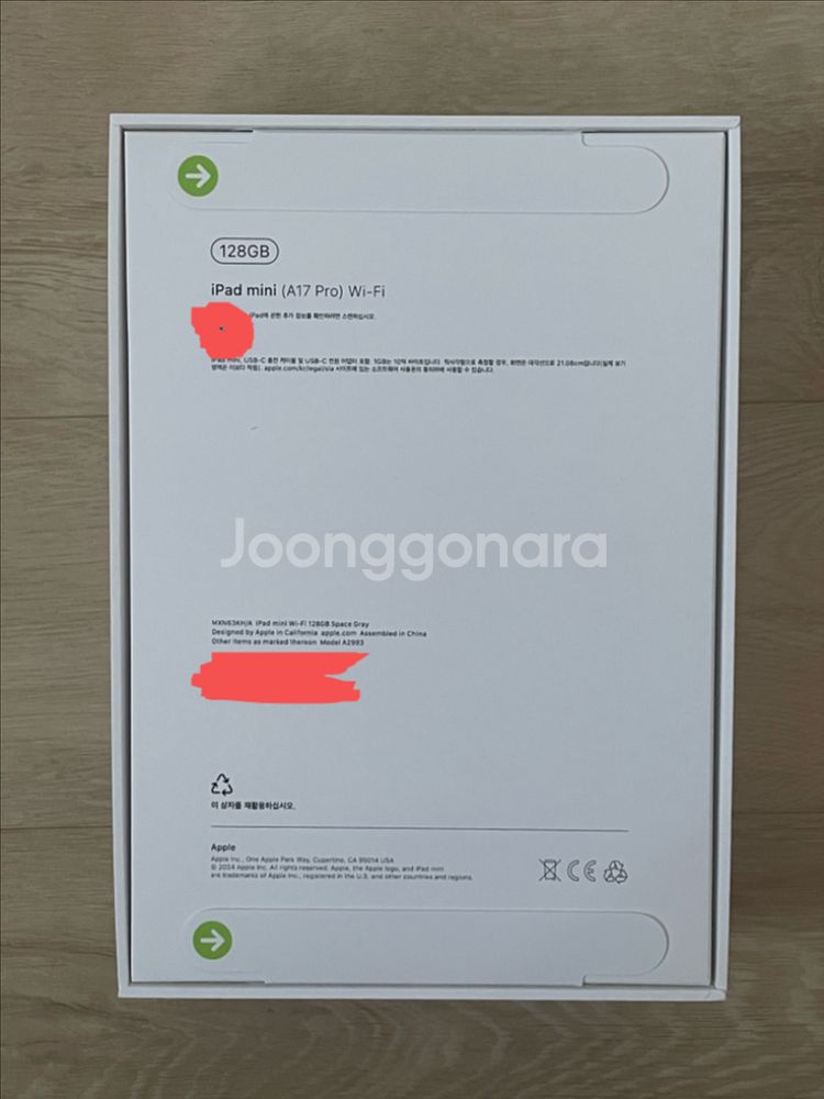 아이패드 미니 7세대 (A17pro) 128gb--2