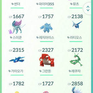 포켓몬고 전설포켓몬 판매