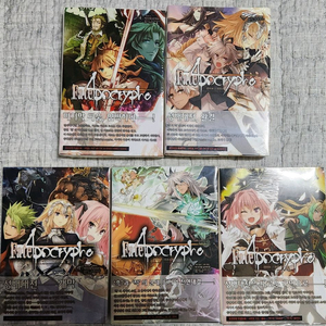 Fate/Apocrypha 전권 미개봉