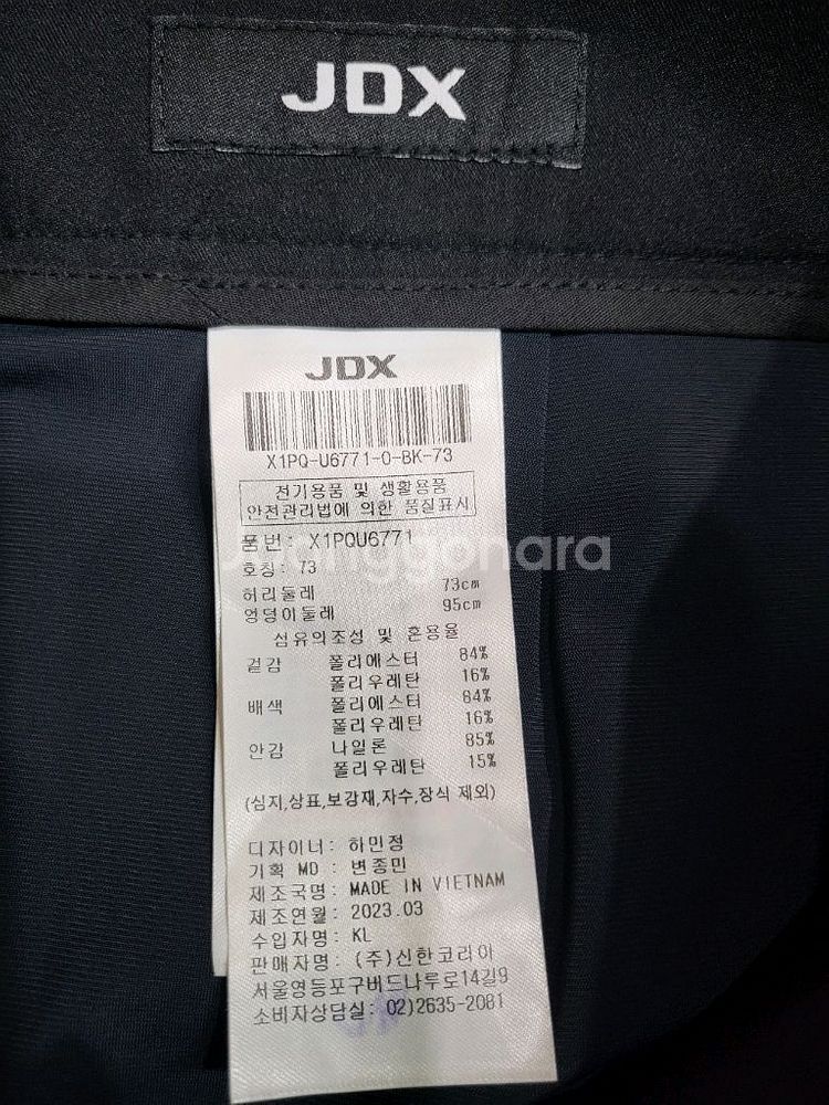 JDX 골프 스커트--6