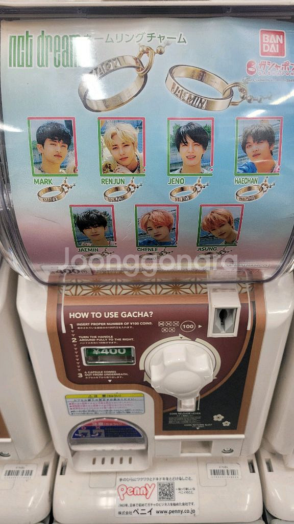 엔씨티드림 마크 반지 키링--0