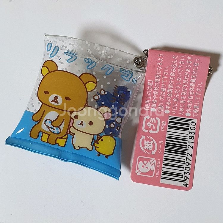 리락쿠마 샤카샤카 키링--0