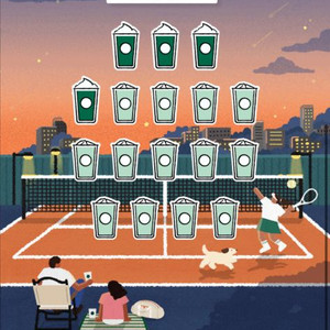 스타벅스 프리퀀시 완성 15000