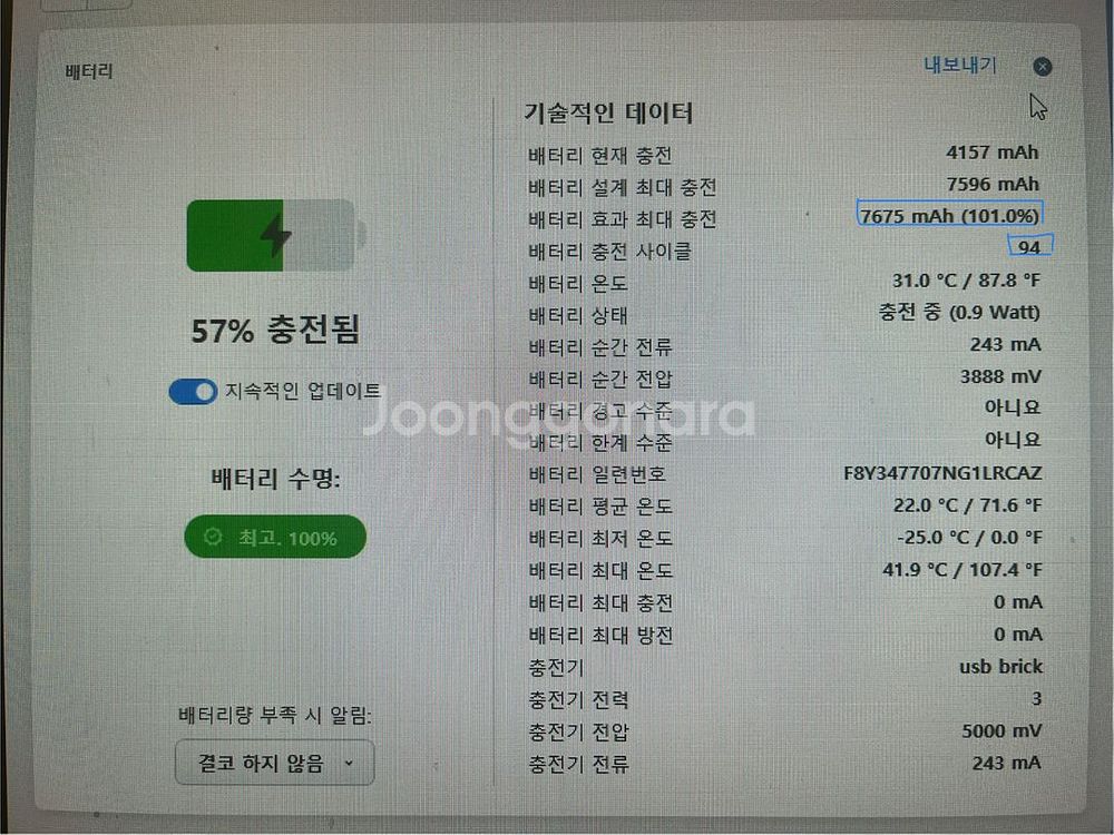 아이패드 프로 11 m2 128gb 셀룰러(4세대)--7