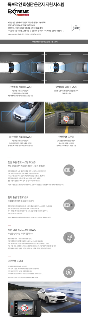 아이나비 QXD3500 mini 블랙박스--4