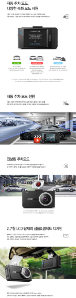 아이나비 QXD3500 mini 블랙박스--6
