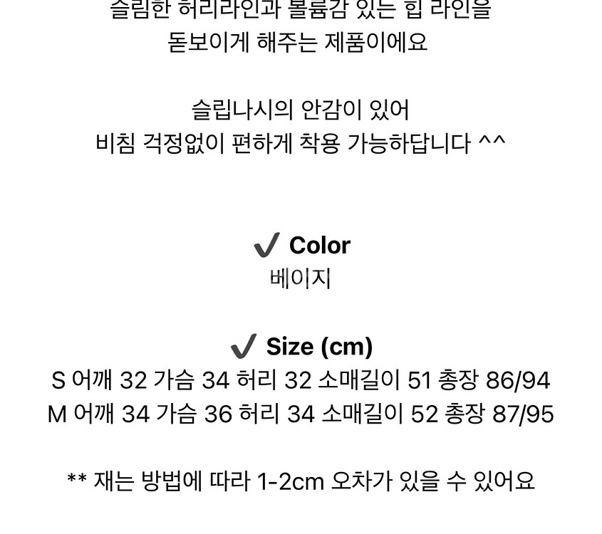 7부 레이스 원피스 하객룩--5