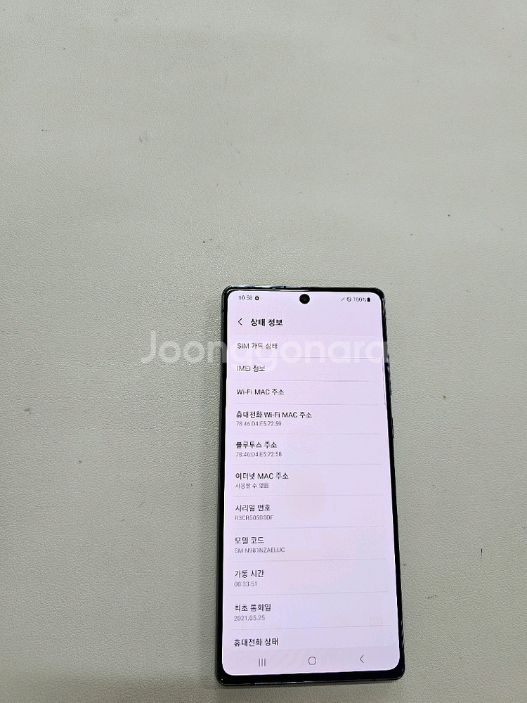갤럭시 노트20블랙 정상공기기--3