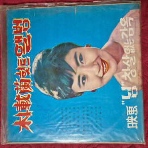 보관잘된 레이져디스크,LP레코드판 장당 가격 입니다.