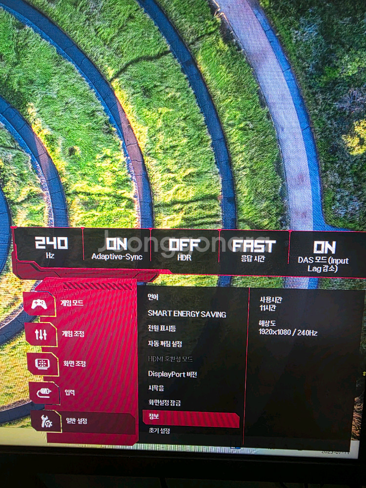 LG 울트라기어 27GP750 모니터 팝니다.--1