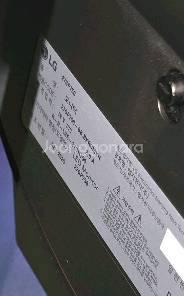 LG 울트라기어 27GP750 모니터 팝니다.--2