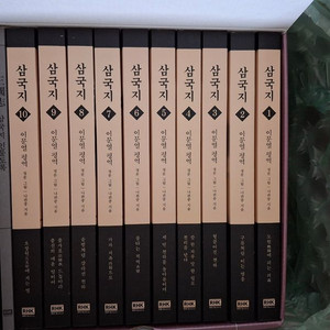 [새책] 이문열 삼국지 10권 세트+인물도록1권