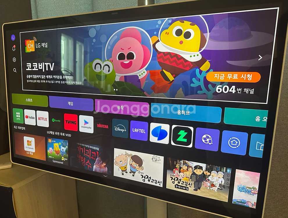 LG 스마트모니터 스윙 (32U889SAW)--1