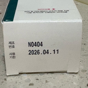토소웅 흔적크림