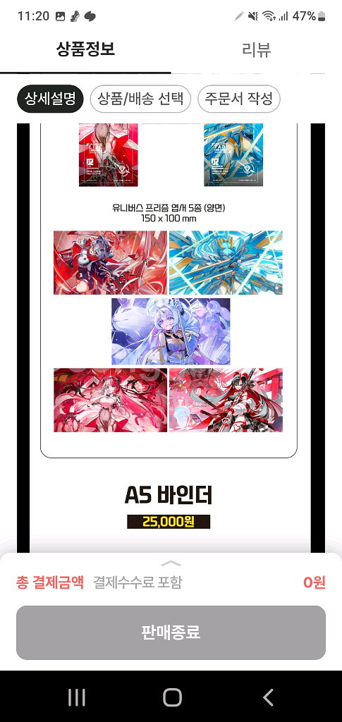스텔라이브 공각기동대 카드텍--2