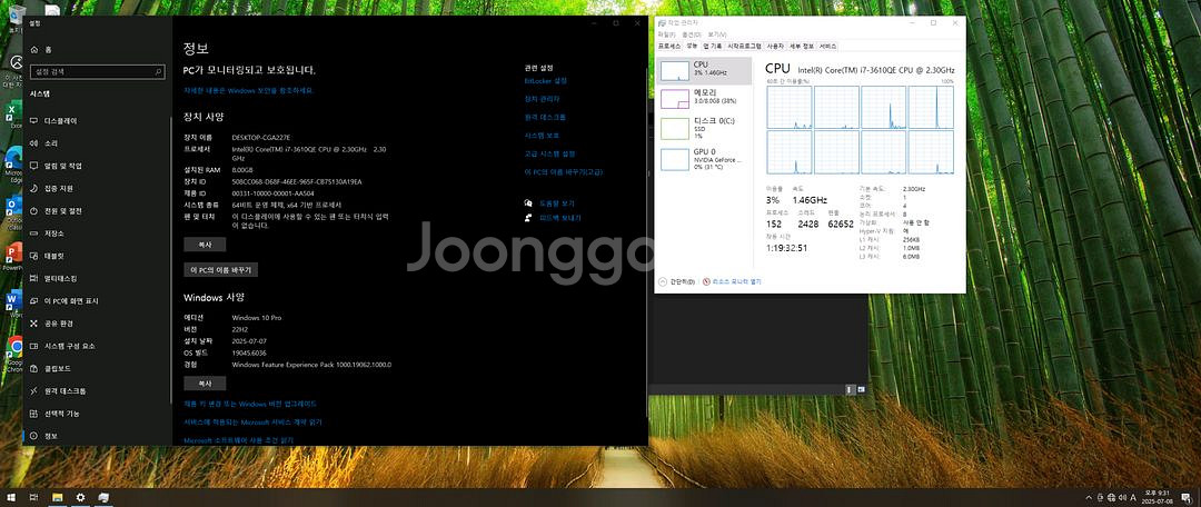미니 산업용?컴퓨터 i7 3610QE 팝니다--4