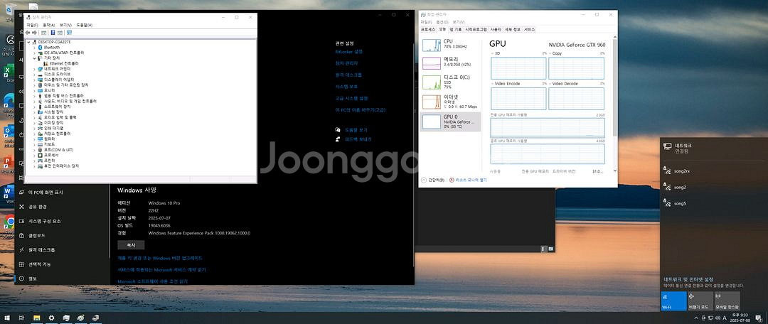 미니 산업용?컴퓨터 i7 3610QE 팝니다--5