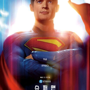 cgv 특별관 영화 아이맥스 4d 스크린x 15000원
