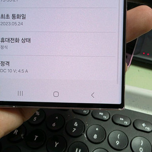 (5030)갤럭시s23울트라 256 판매