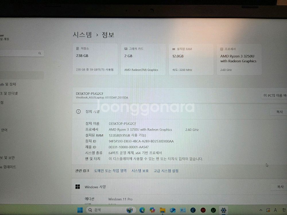 ASUS 노트북15.6인치 (D515DA-BQ270)--6