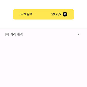 서든어택 4만sp (소량가능) &넥슨캐시 안전하게 거래