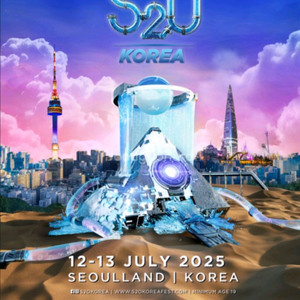송크란(s2o) 토요일 티켓 삽니다.
