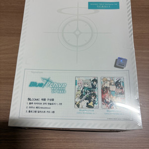 블루아카이브 앤솔로지 vol1&vol2 합본 세트 판매
