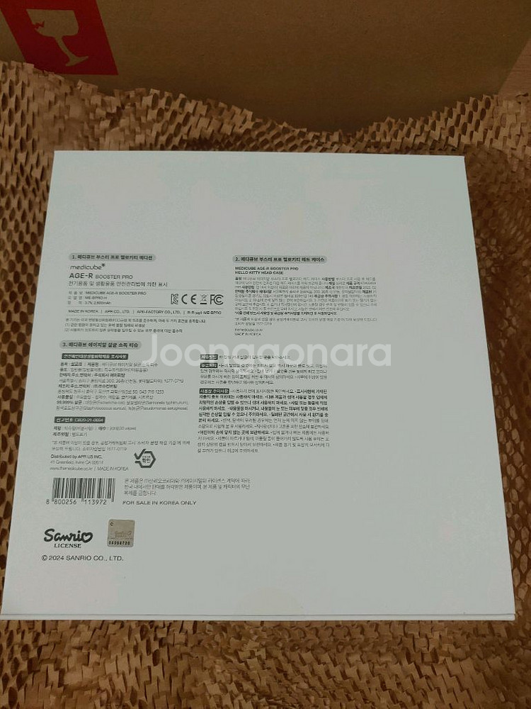 메디큐브 부스터프로 헬로키티 박스미개봉 새상품(택포)--3