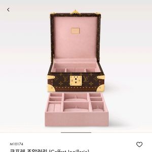 루이비통 주얼리 트렁크(박스) 코프레 조알러리