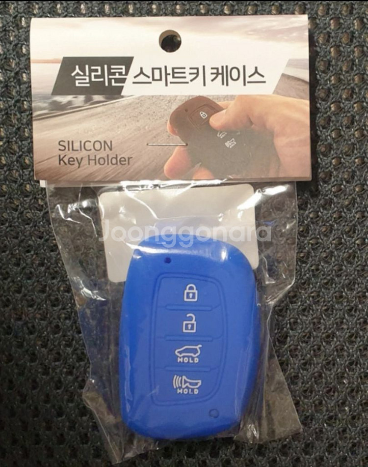 스마트키 실리콘케이스( LF쏘나타,아반떼AD, I40)--0