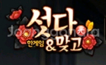 한게임 쿠폰 한장삽니다--0