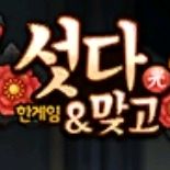한게임 쿠폰 한장삽니다