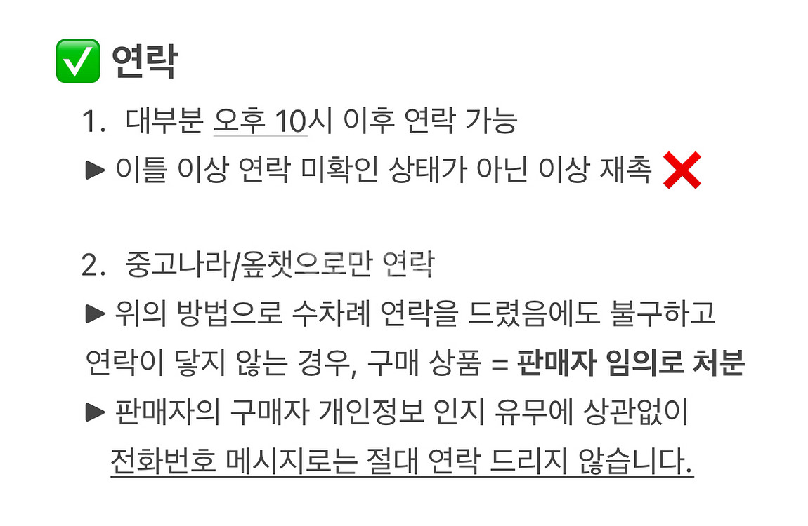 상점 공지--2