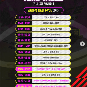 슈퍼레이스 골드 3매