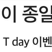캐리비안 베이 종일권 50% 할인