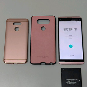 LG V20