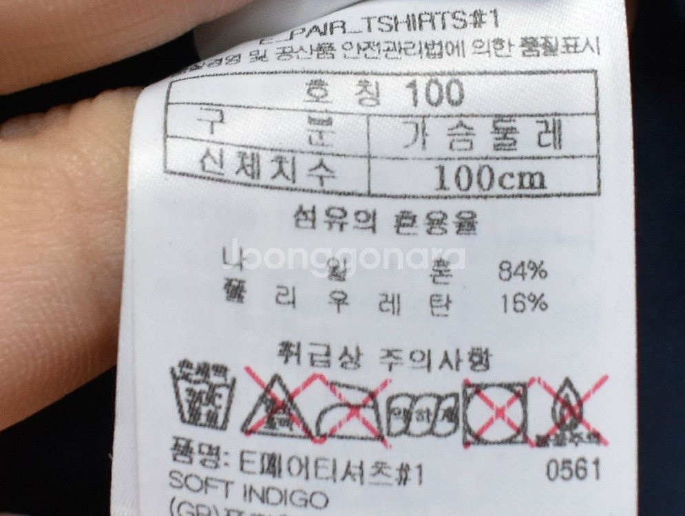 블랙야크 남성 집업(100)--2