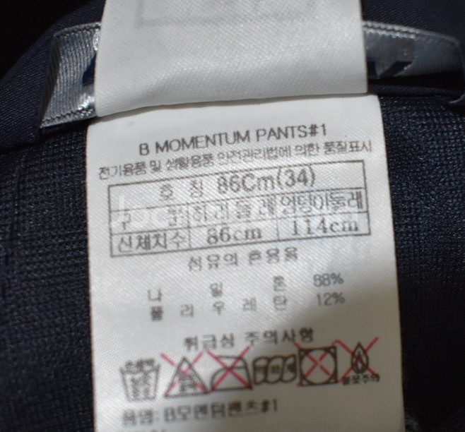 블랙야크 남성 바지 (34)--4