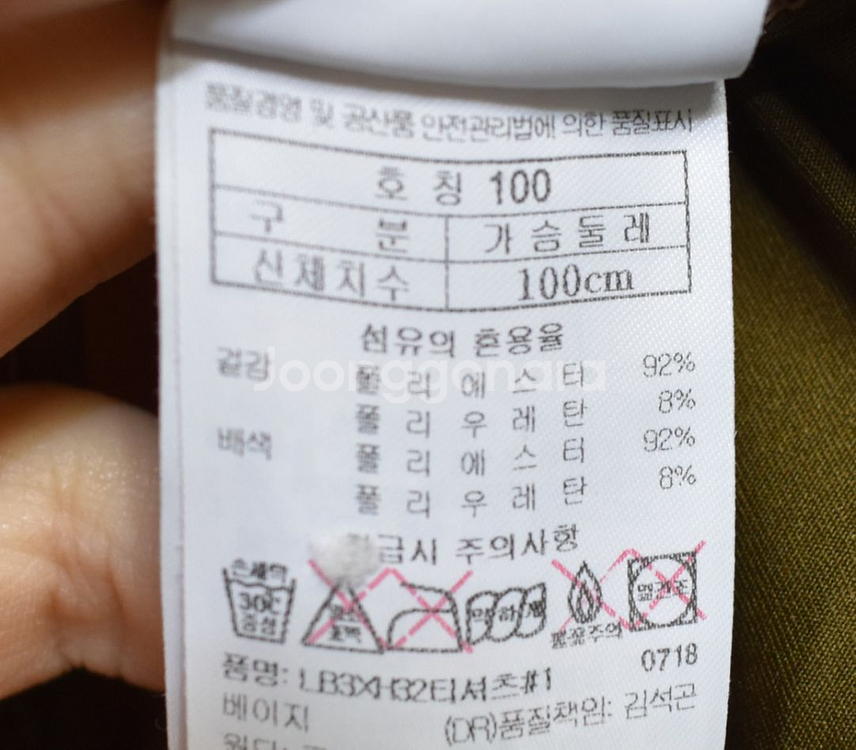 블랙야크 남성 반팔티셔츠 (100)--3