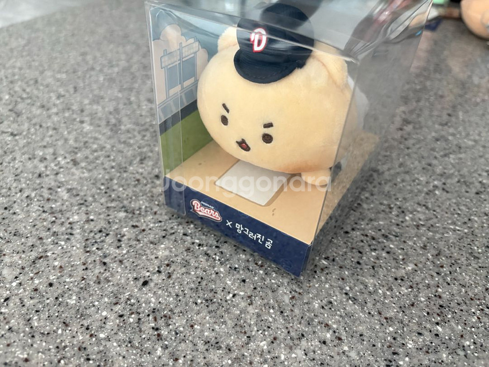 두산 망곰 인형키링 팝니다--0