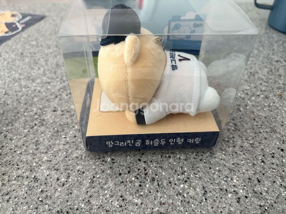 두산 망곰 인형키링 팝니다--1