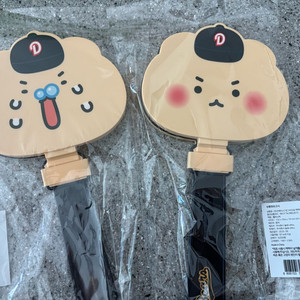 두산 망곰 짝짝이 팝니다