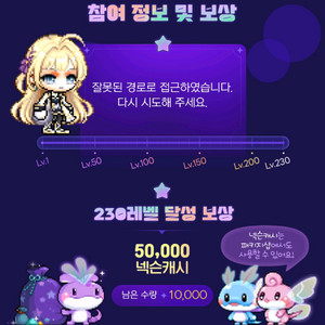 구글 플레이포인트 5000포 삽니다