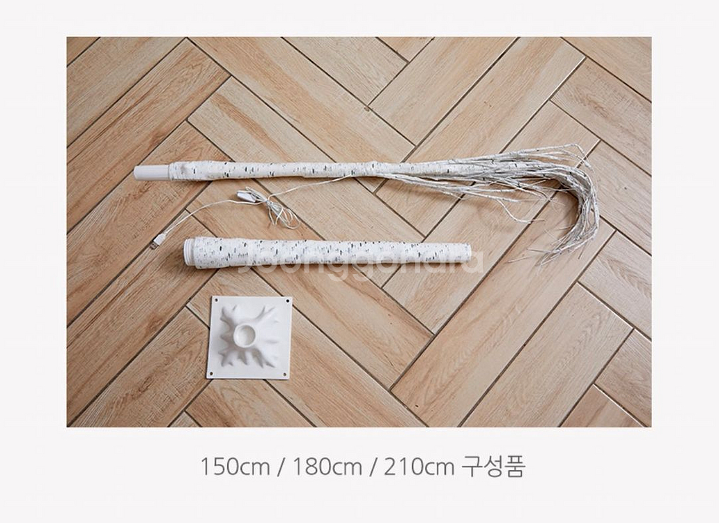 (직거래) 인테리어용 LED 트리 무드등 조명 나무--2