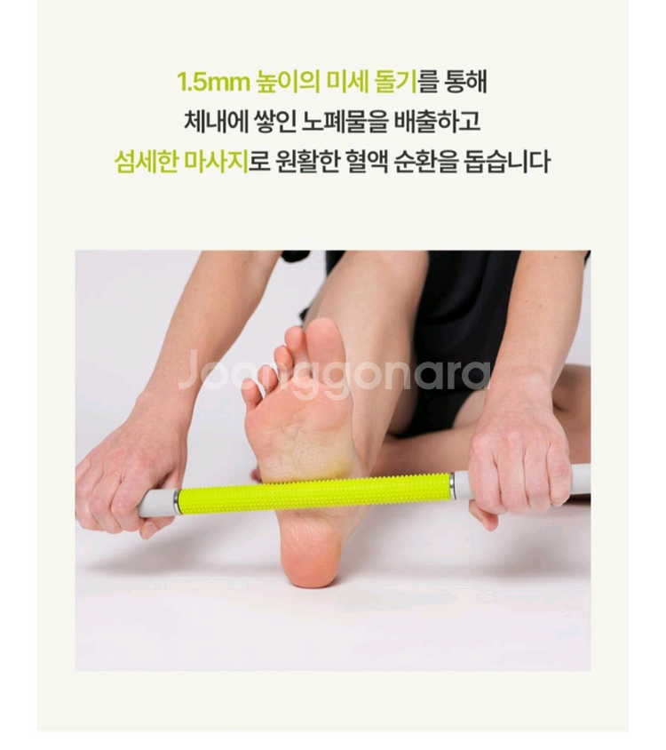 나보소 뉴로스틱--2