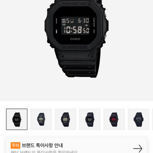 카시오 지샥 DW-5600BB