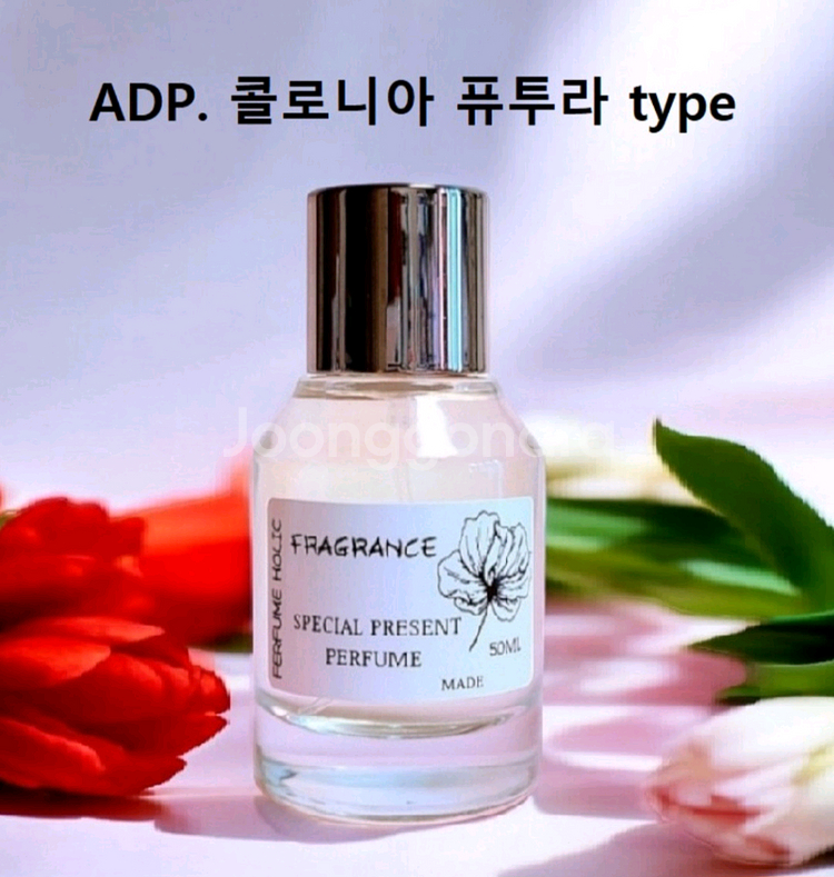 50ml [아쿠아디파르마ㅡ 콜로니아 퓨투라type]--0