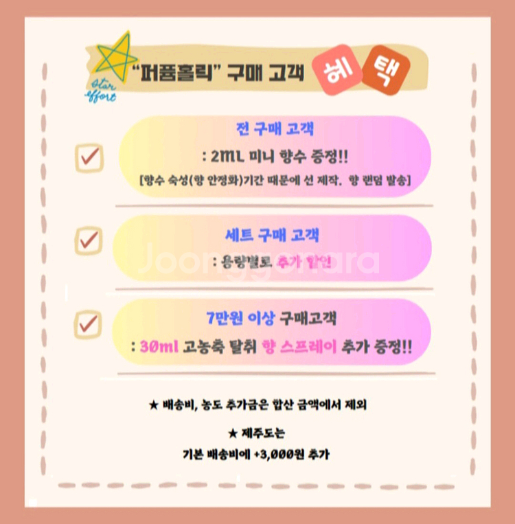 50ml [휴고보스ㅡ 휴고보스 맨 type]--5
