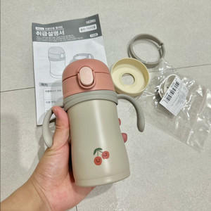 써모스 푸고 아기텀블러