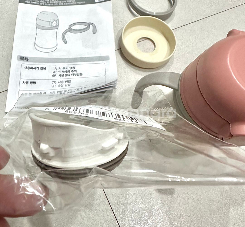 써모스 푸고 아기텀블러--4